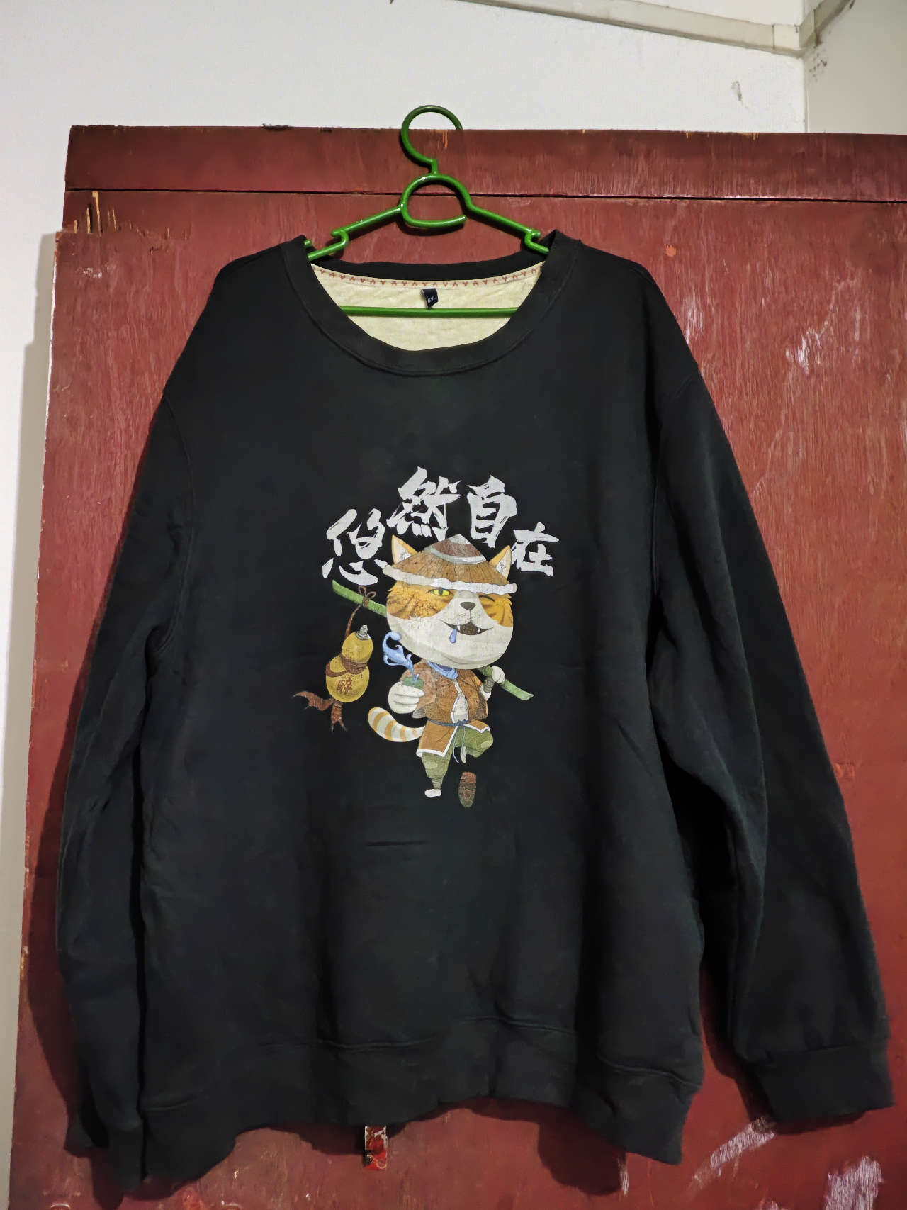 The black sweather with high quality fabric inside